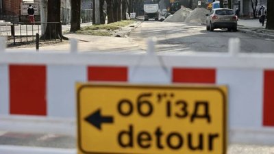 У Львові на ремонт закриють ще одну вулицю