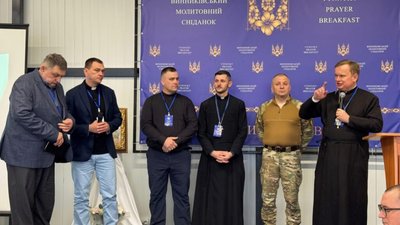 У Винниках провели молитовний сніданок