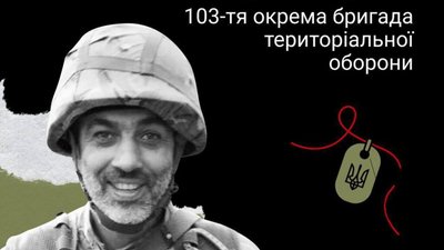 Стрий прощається із захисником України