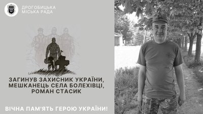 На війні загинув парамедик зі Львівщини