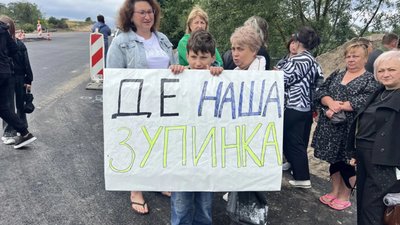 На Львівщині мешканці перекрили міжнародну трасу (ФОТО)