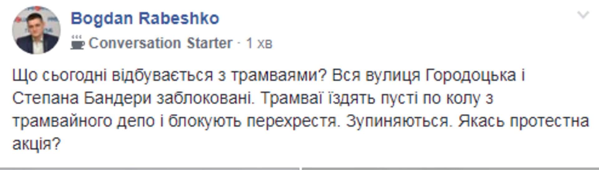 Скриншот/Facebook
