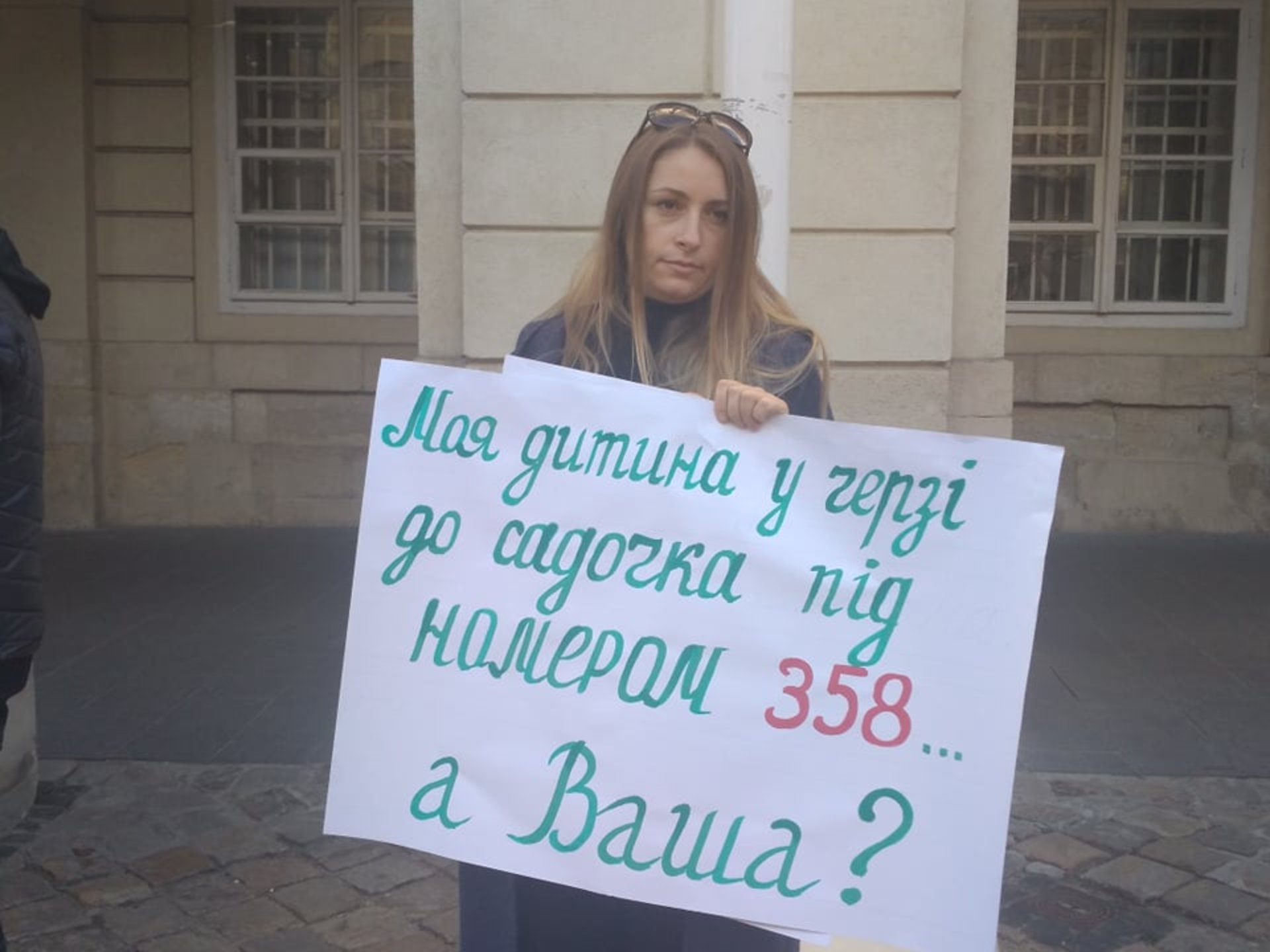 Мешканці Під Голоском протестують проти незаконної забудови району