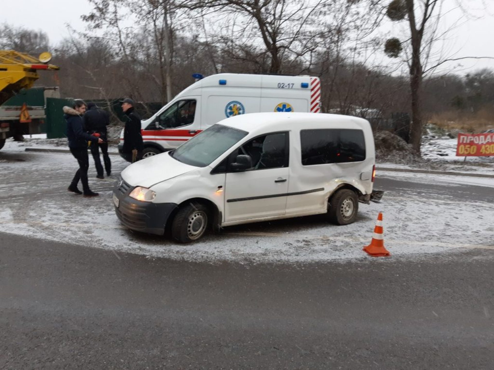 Фото: УПО у Львівській області