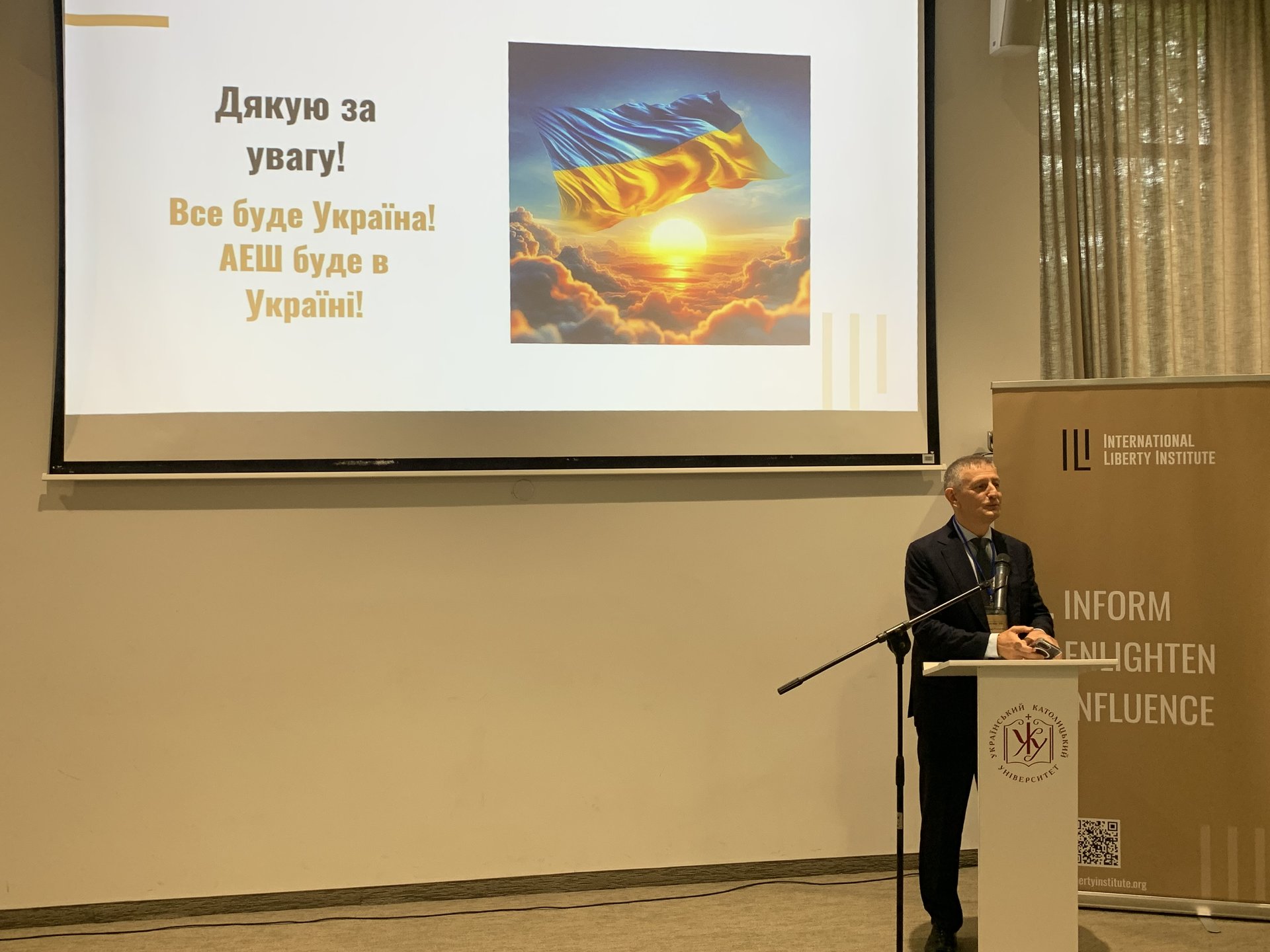 У Львові відбулась конференція до річниці народження австрійського економіста Людвіга фон Мізеса