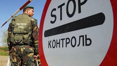 Львівські прикордонники затримали «зайця» і пенсіонера з  наркотиками