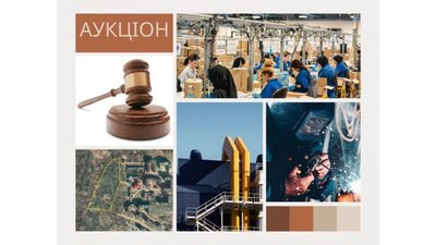 У Львові на аукціон виставлено три земельні ділянки