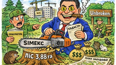 У Брюховичах розслідують можливе незаконне відчуження державного лісу