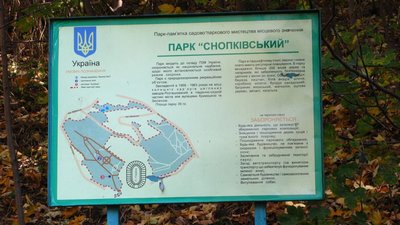 То є Львів: у Снопківському парку влаштовують дрифт і стріляють по пляшках (ФОТО)