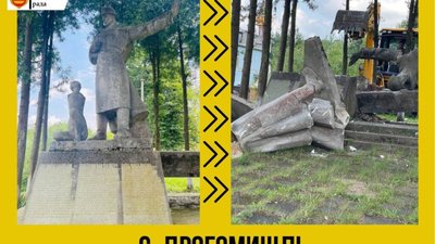 Яворівська громада позбувається слідів радянщини