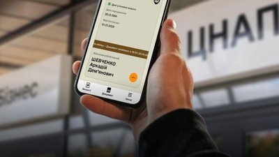 В Україні продовжили 720 тисяч відстрочок