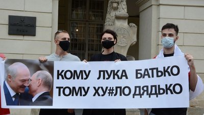 У Львові вшанували річницю початку протестів у Білорусі (ФОТОРЕПОРТАЖ)