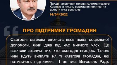 Цимбалюк розповів про підтримку держави тимчасово переселених осіб