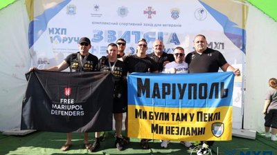 Прикордонники Львівського загону взяли участь в інклюзивних змаганнях зі стронгмену серед військових і ветеранів
