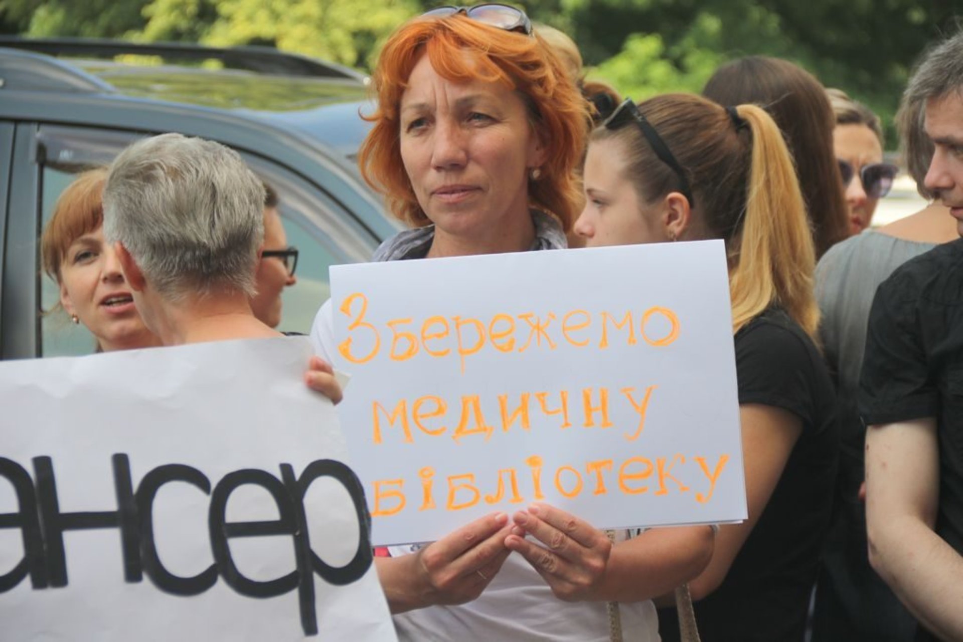 Пікет проти реорганізації психовневрологічного диспансеру, Львів, 05.06.18