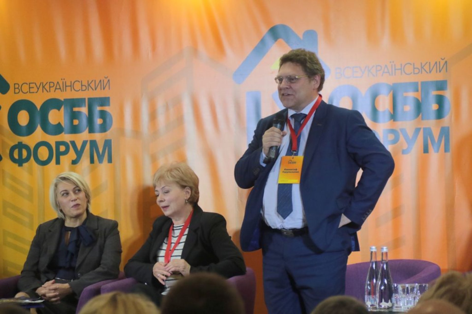 У Львові стартував форум ОСББ, 04.10.18