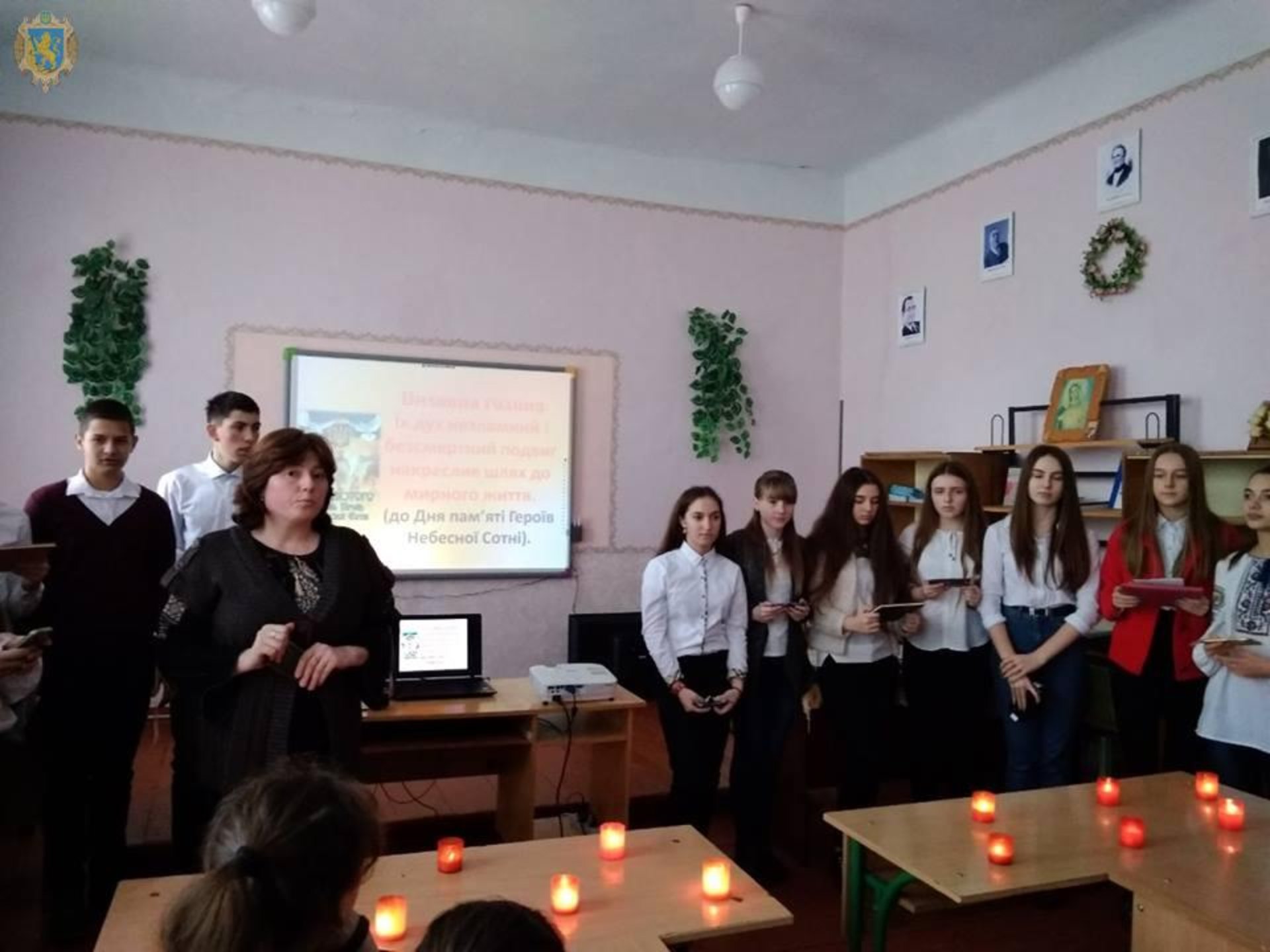 У школах Львівщини вшановують пам’ять Героїв Небесної Сотні