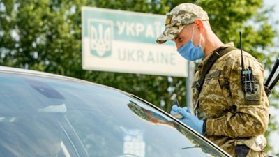 Cловенія змінила правила в’їзду для українців