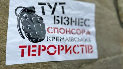 На Львівщині заблокували підприємства Козака і Медведчука (ФОТОРЕПОРТАЖ, ВІДЕО)