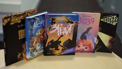 Книги львівського видавництва потрапили до короткого списку «Книга року BBC-2018»