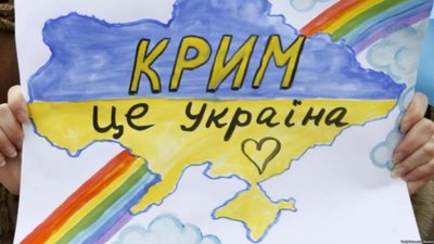 Українські хакери зламали кримське телебачення (ВІДЕО)