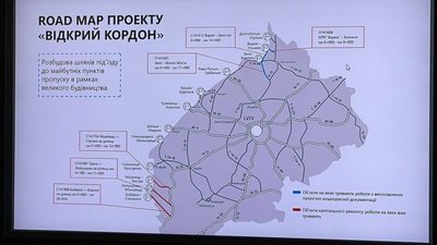 На Львівщині хочуть побудувати п’ять нових пунктів пропуску