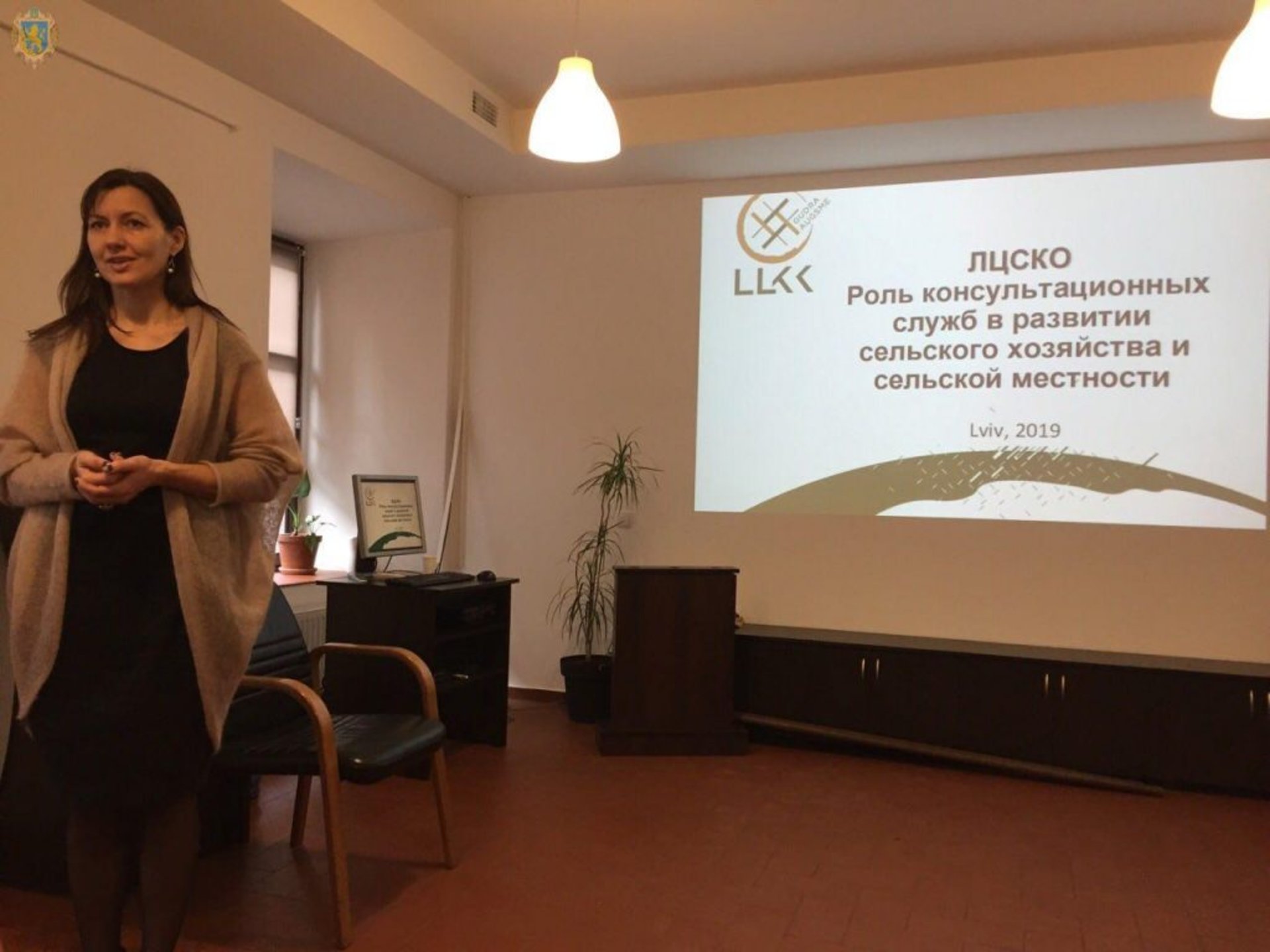 Латвійський центр сільських консультацій та освіти навчає сільськогосподарських дорадників