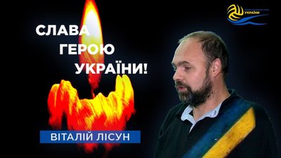 російські загарбники забрали життя ексчемпіона України та державного тренера з водного поло Віталія Лісуна
