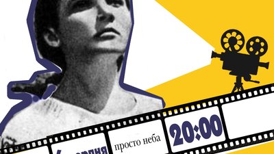 У Львові покажуть легендарну стрічку “Земля” Олександра Довженка
