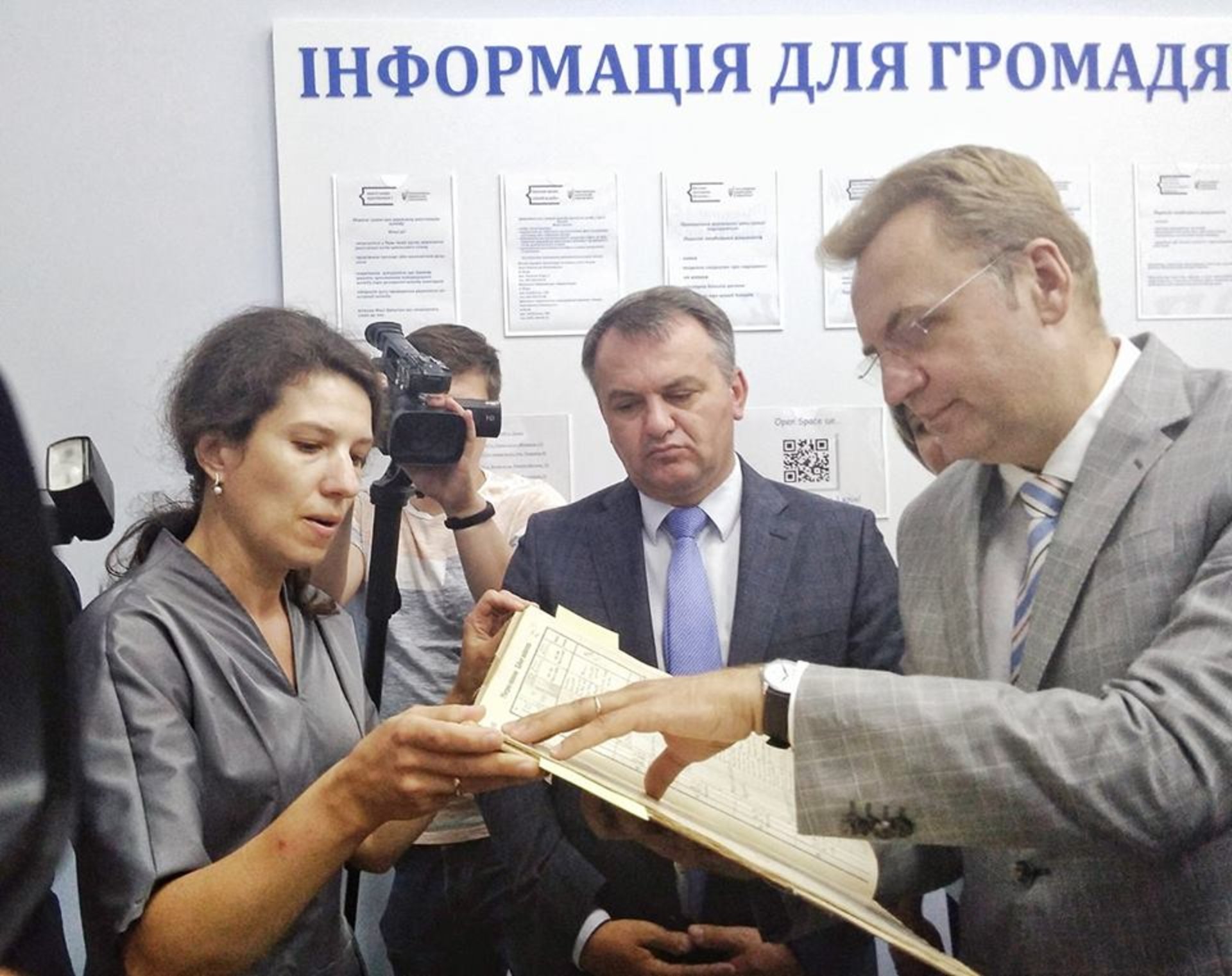 Відкриття сучасного центру з надання послуг у сфері ДРАЦС типу «OpenSpace» у Львові