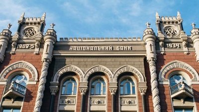 Ірина Луценко: На посаду голови НБУ у президента є два кандидати