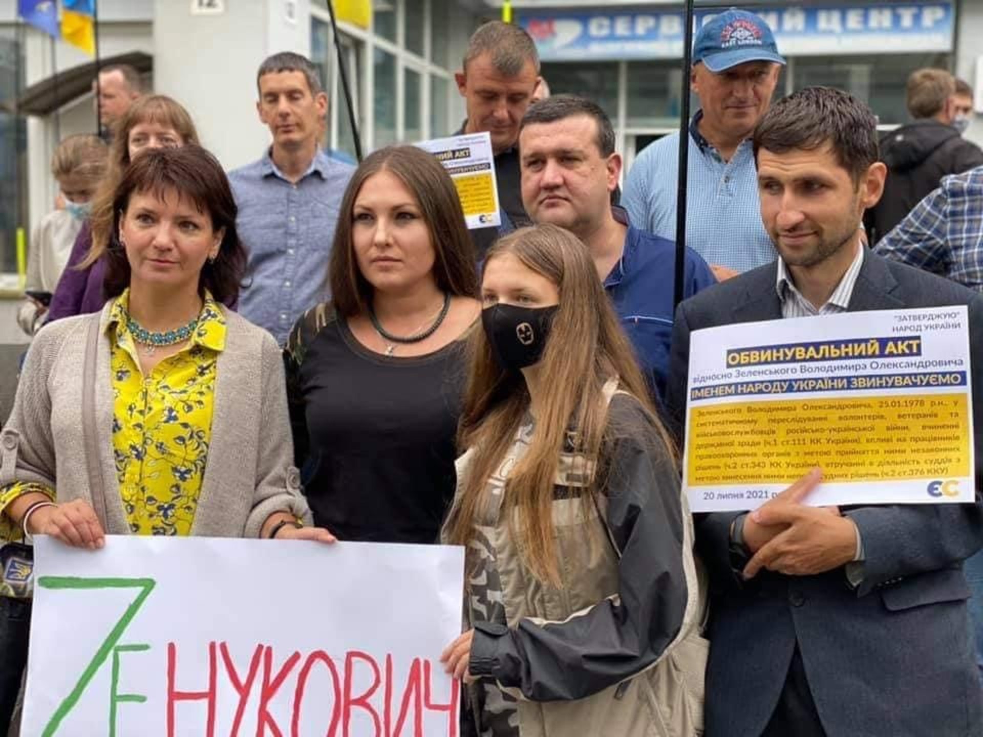 У Львові посміхаються із Зеленського, фото ЄС Львів