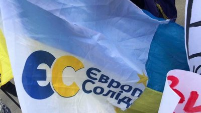 Біля Конституційного Суду на активістів ЄС напали нацдружинівці