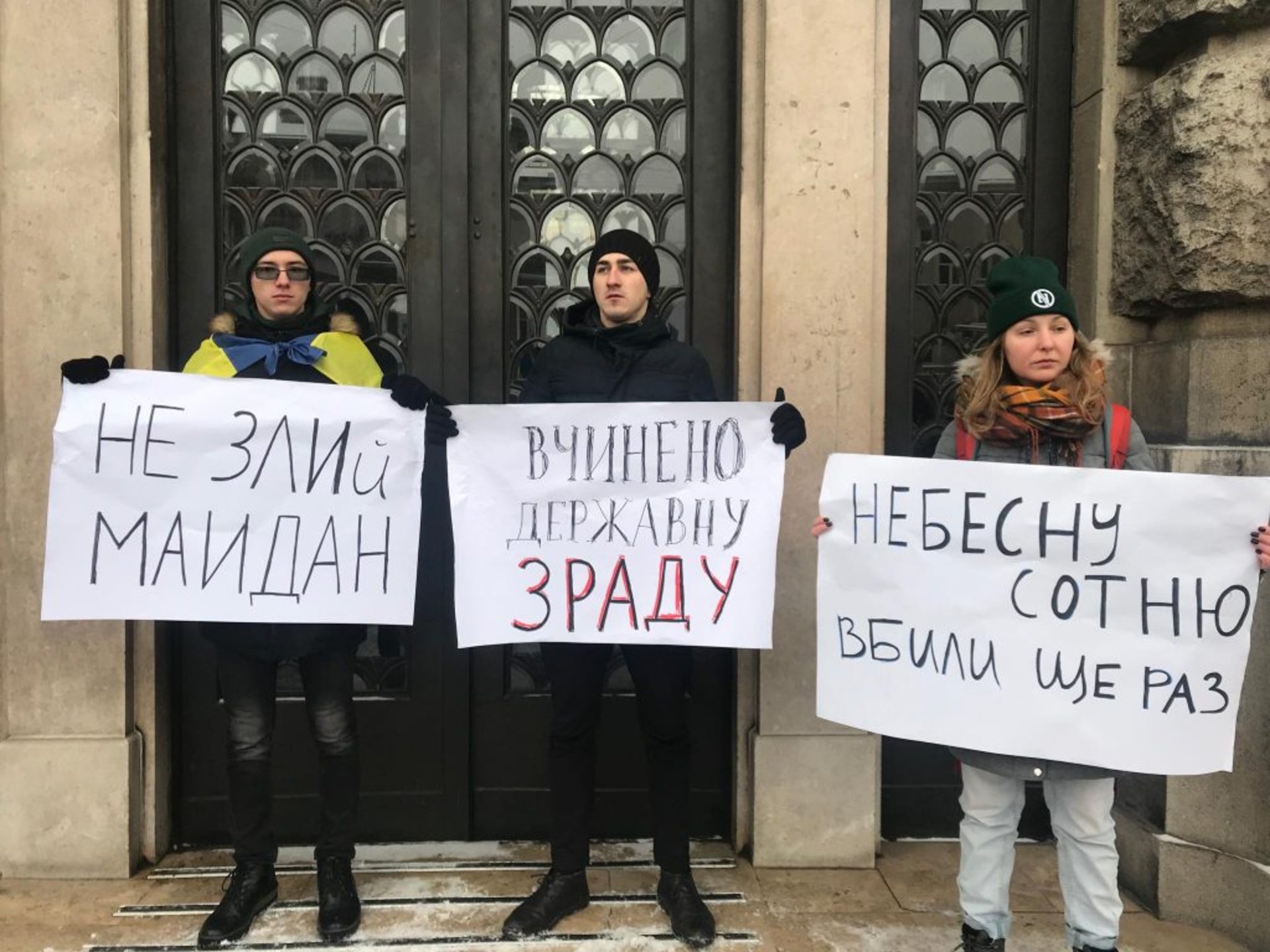 Пікет прокуратури Львівської області. Фото 4studio