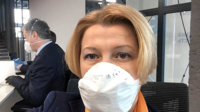 Влада Зеленського повинна піти, - Геращенко