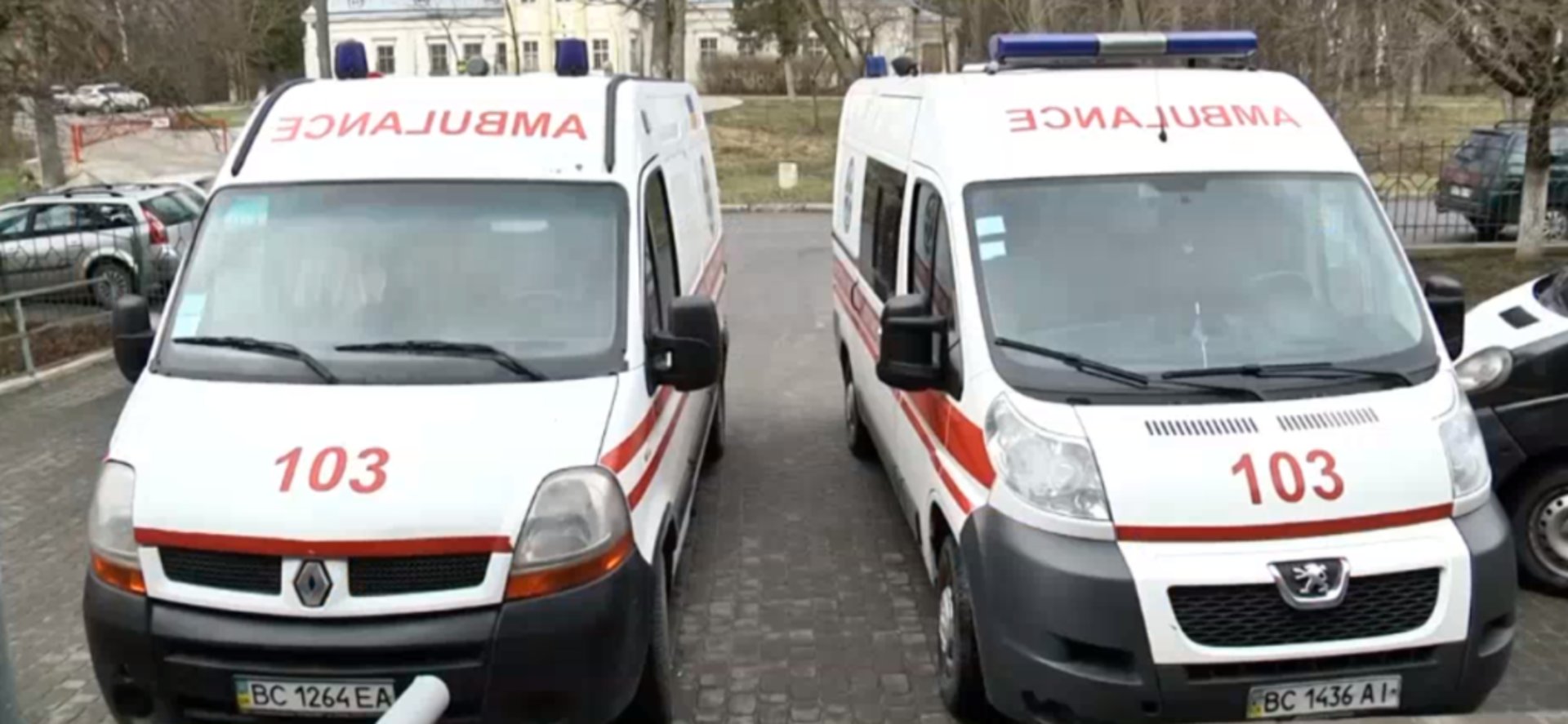 Скриншот відео