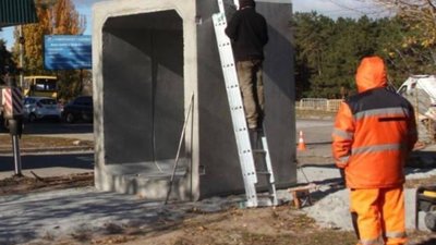 У Дніпрі встановлюють бетонні споруди-укриття