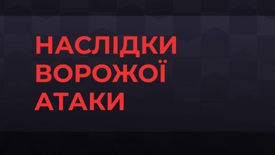 У Києві загинула 5-річна дитина