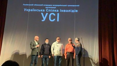 У Львові презентували фільм «Неймовірно сліпий випадок»