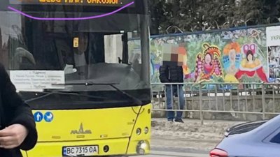 У Львові автобус Садового хотів поїхати до Лукашенка