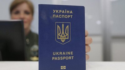 Заяву на оформлення біометричного паспорта можна заповнити онлайн – ДМСУ