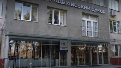 На Львівщині цукровий завод забруднює  річки