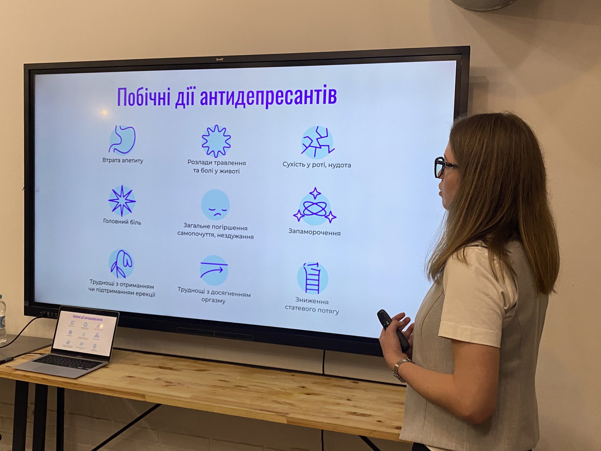 Українська лікарка-психіатриня Катерина Ганноха у Львові розвінчала упередження про антидепресанти, фото Дмитро Колос, Четверта студія