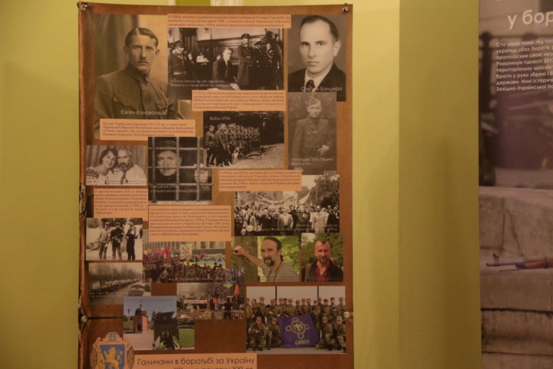 Презентація проекту «Науково-популярна фотовиставка до 100-річчя ЗУНР «Галицька Армія у боротьбі за незалежність України»