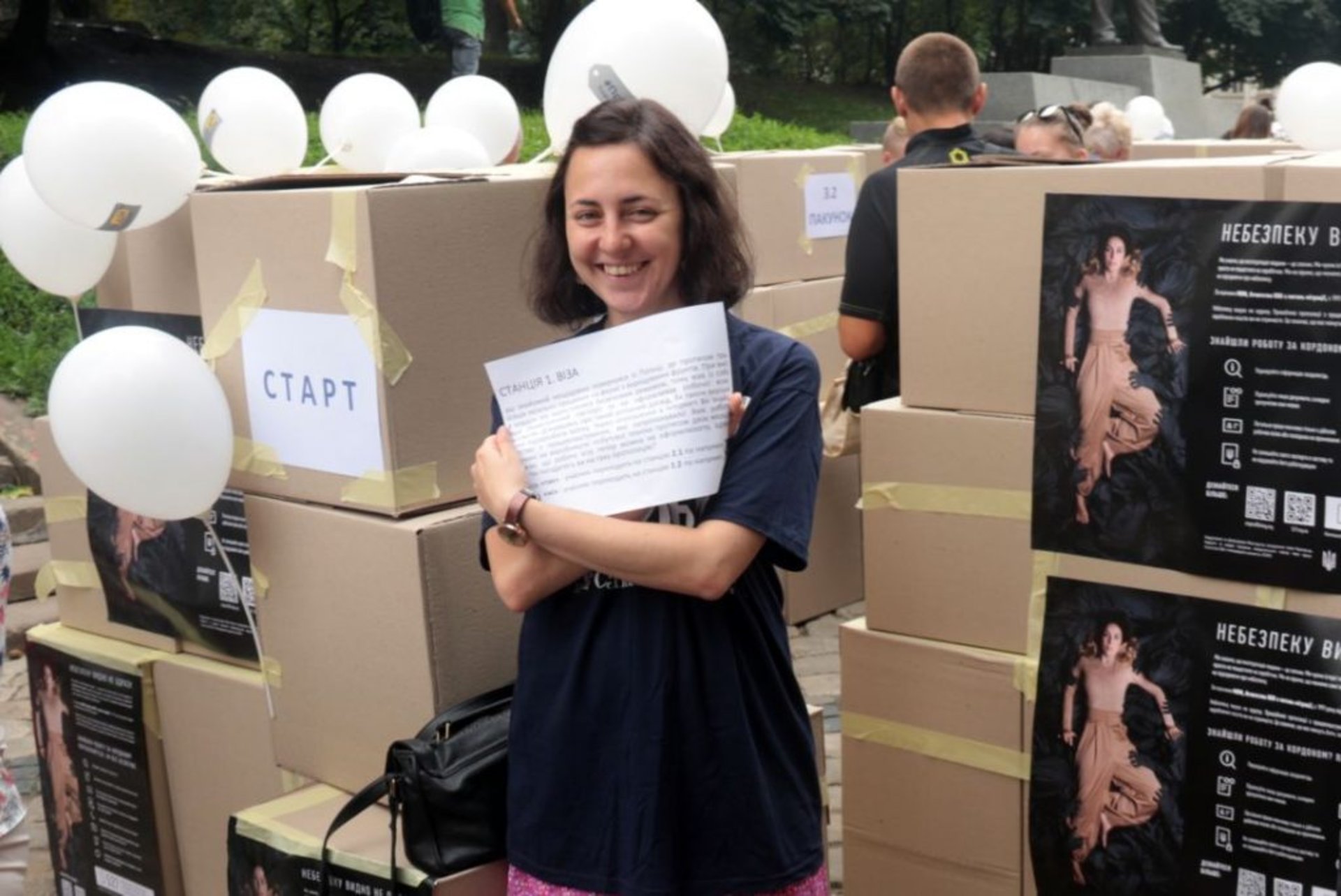 Інформаційна акція “Лабіринт можливостей”: протидія торгівлі людьми