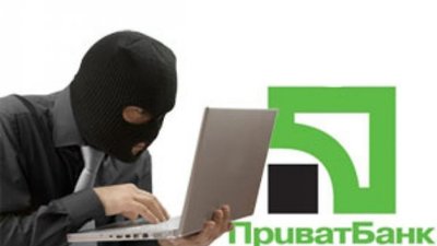«ПриватБанк» попереджає про шахрайську розсилку SMS-повідомлень від свого імені