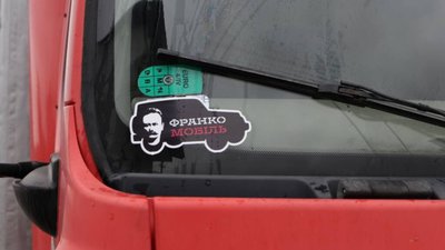 Для ЗСУ з Дрогобиччини відправили вантажівку