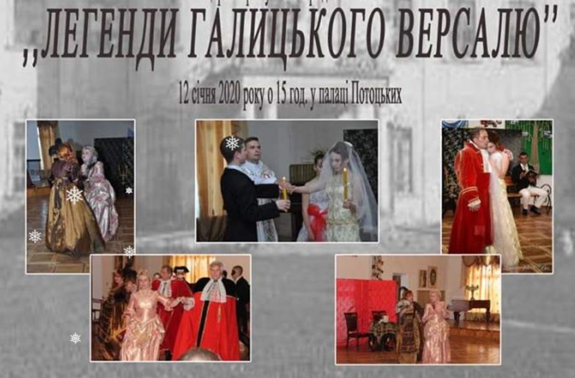 Ілюстрація: "Про Червоноград"
