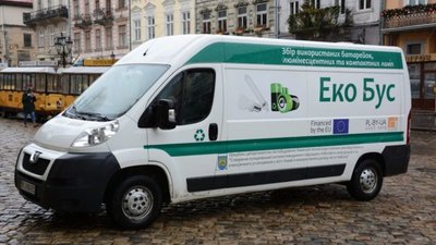 У Львові можна здати небезпечні відходи: графік стоянок екобуса у жовтні