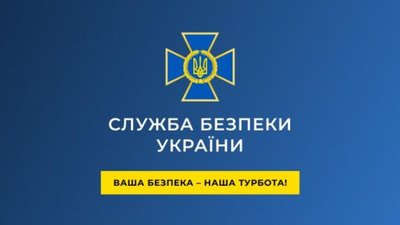 На Львівщині призначили нового керівника обласного управління СБУ